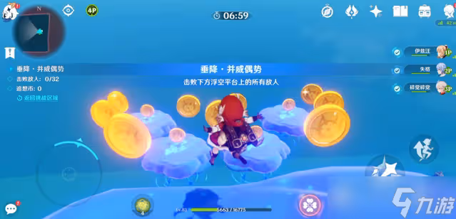 原神2.8追想練行活動攻略