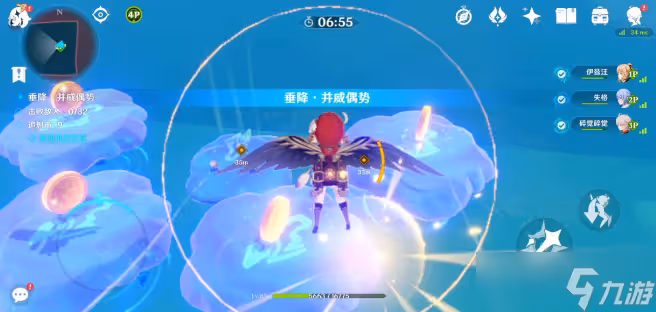 原神2.8追想練行活動攻略