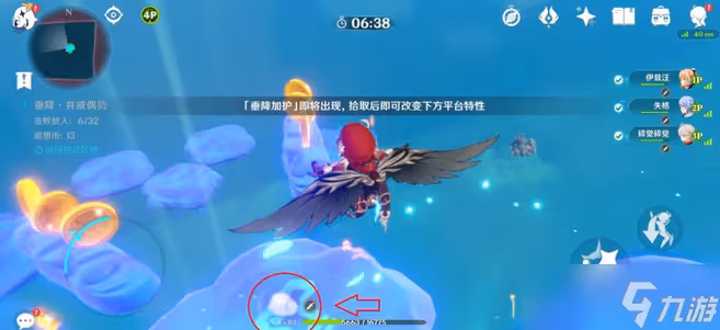 原神2.8追想練行活動攻略
