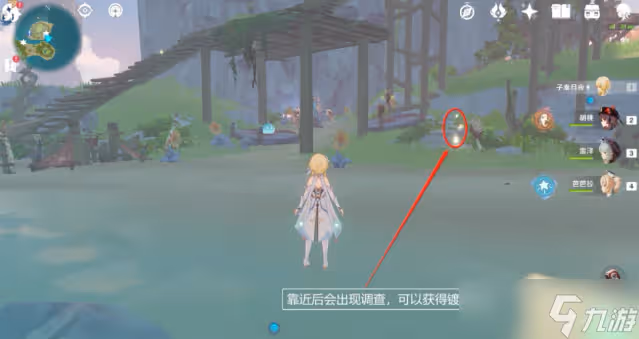原神溯及以往攻略