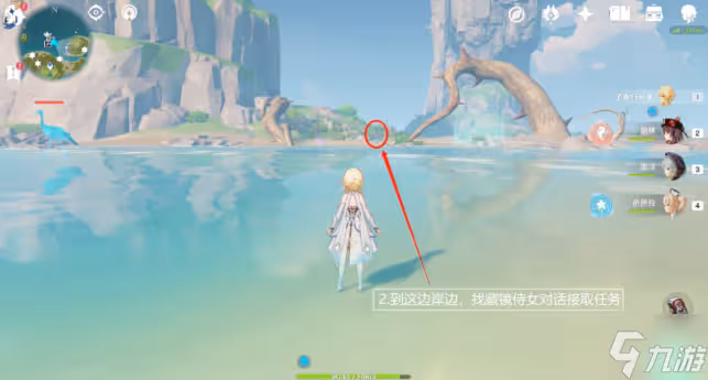 原神溯及以往攻略