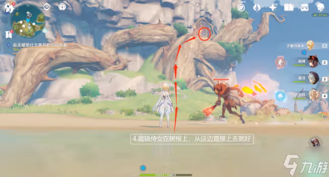 原神溯及以往攻略