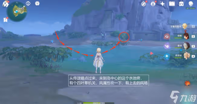 原神溯及以往攻略
