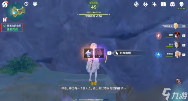 原神溯及以往攻略