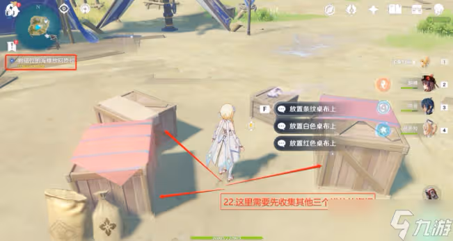 原神溯及以往攻略