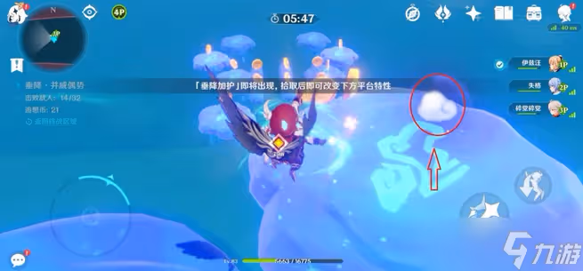 原神垂降並威偶勢攻略