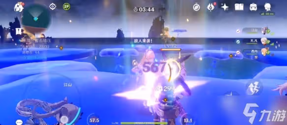 原神追想練行第二天攻略