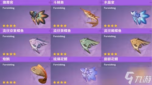 原神新增釣魚玩法介紹