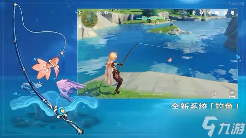 原神觀賞魚釣魚點位置
