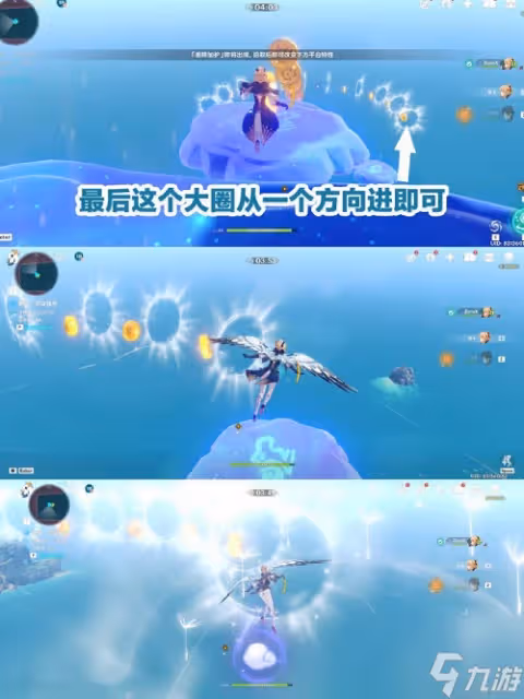 《原神》追想練行滿分技巧分享
