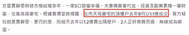 賈靜雯17歲大女兒顏值逆襲！穿弔帶裙小秀性感，化歐美妝凹凸有致
