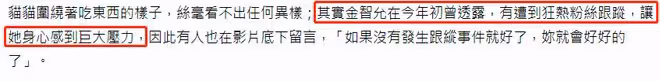 網紅金智允突曝去世！死因不明年僅21歲，12天前最後露面毫無異樣