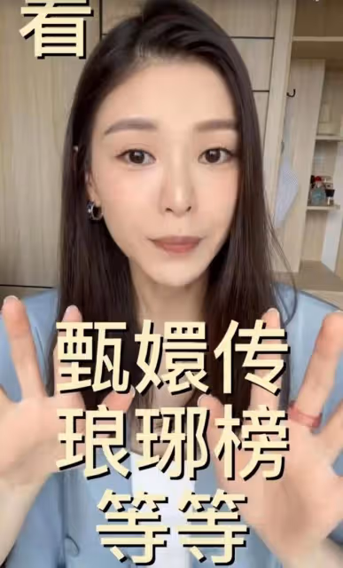 台灣女演員訴苦北漂五年太辛酸!被黑中介騙錢，台灣腔試鏡遭歧視