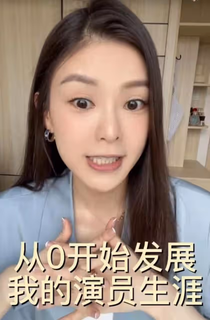 台灣女演員訴苦北漂五年太辛酸!被黑中介騙錢，台灣腔試鏡遭歧視
