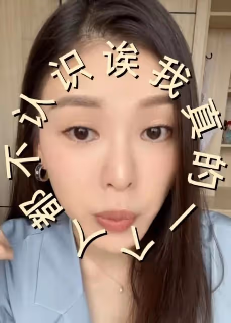 台灣女演員訴苦北漂五年太辛酸!被黑中介騙錢，台灣腔試鏡遭歧視