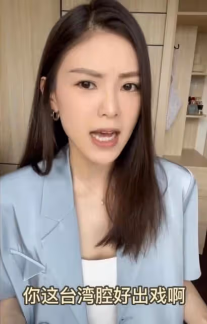 台灣女演員訴苦北漂五年太辛酸!被黑中介騙錢，台灣腔試鏡遭歧視