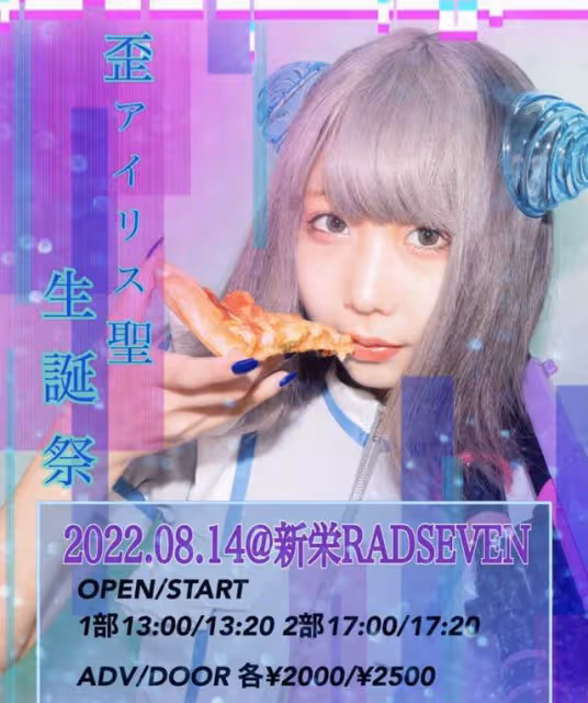 21歲日本女星意外猝死！去世前三天剛過完生日，異常昏睡早有預兆