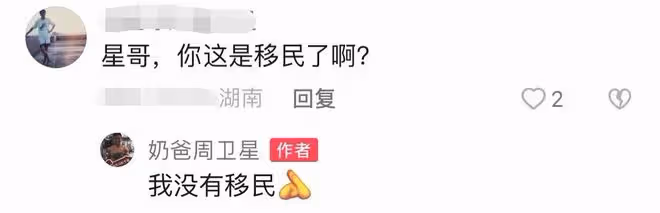 64歲男星帶混血女兒回國！行李成堆在國外機場歡呼，回應移民質疑