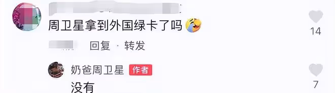 64歲男星帶混血女兒回國！行李成堆在國外機場歡呼，回應移民質疑