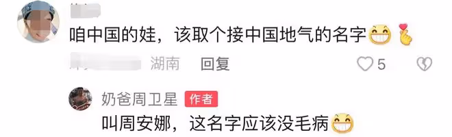 64歲男星帶混血女兒回國！行李成堆在國外機場歡呼，回應移民質疑