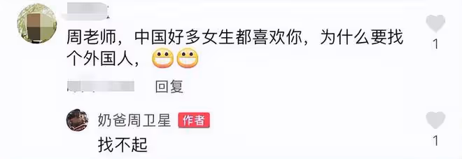 64歲男星帶混血女兒回國！行李成堆在國外機場歡呼，回應移民質疑