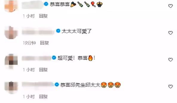 林志玲百億前緋聞男友宣布結婚！成為上海女婿，迎娶90後辣妹新娘