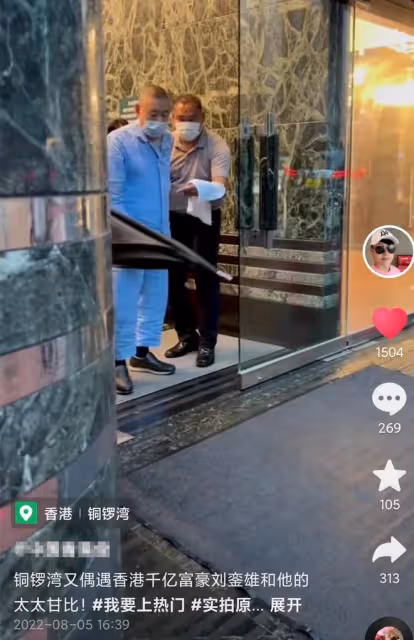 71歲劉鑾雄出行，曾換腎走路小心翼翼，1人攙扶他2人撐傘陣仗大