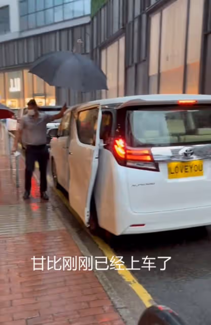 71歲劉鑾雄出行，曾換腎走路小心翼翼，1人攙扶他2人撐傘陣仗大