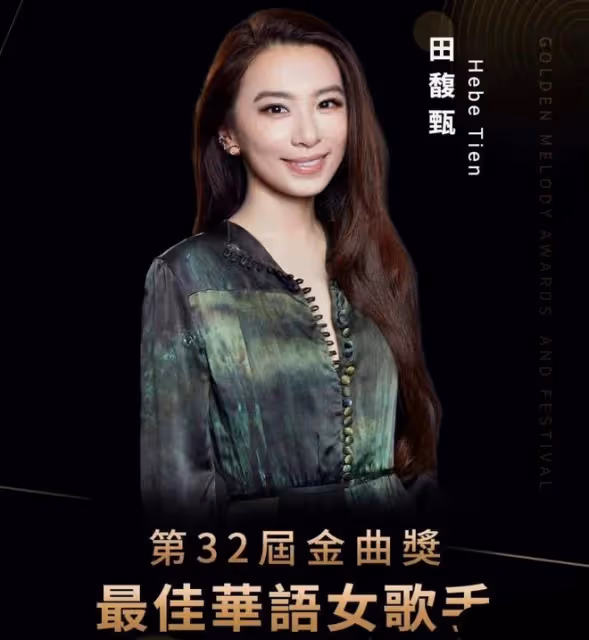 田馥甄迎來舉報風波,李立群評論區淪陷,港星這兩位才是實實在在
