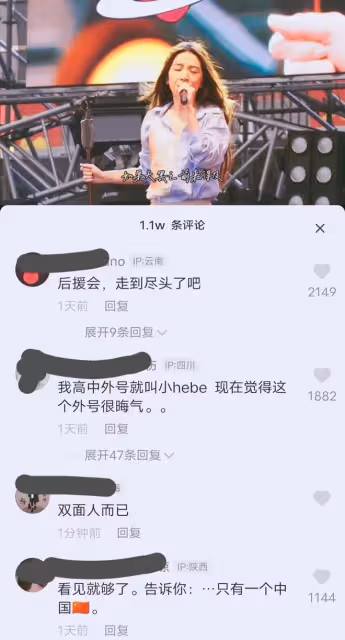 田馥甄迎來舉報風波,李立群評論區淪陷,港星這兩位才是實實在在