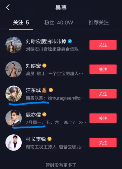 田馥甄迎來舉報風波,李立群評論區淪陷,港星這兩位才是實實在在