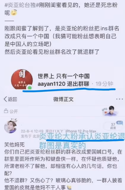 田馥甄迎來舉報風波,李立群評論區淪陷,港星這兩位才是實實在在