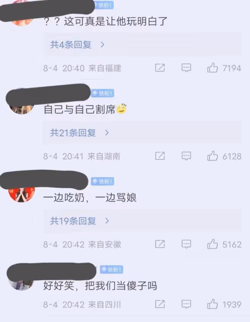 田馥甄迎來舉報風波,李立群評論區淪陷,港星這兩位才是實實在在