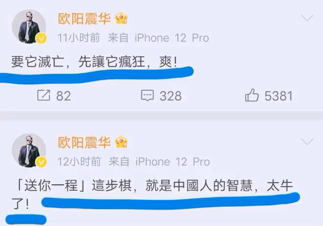 田馥甄迎來舉報風波,李立群評論區淪陷,港星這兩位才是實實在在