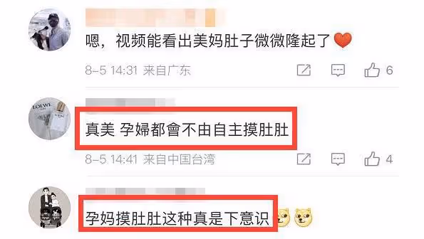 孫藝珍挺孕肚首露面,三名男性圍半圈保護,下意識摸肚子凸顯母愛