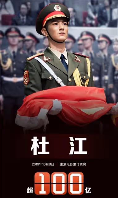 看似是「百億票房先生」,實則是自吹自擂,這些男明星不尷尬嗎?