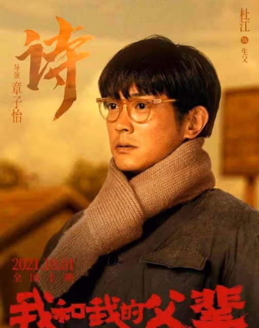 看似是「百億票房先生」,實則是自吹自擂,這些男明星不尷尬嗎?