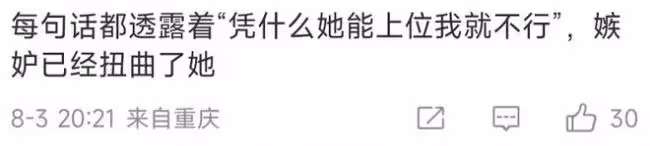 徐嘉余前女友又開撕 大罵王冰冰裝死要其道歉