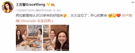 韓庚老婆懷孕8個多月與李亞男聚餐 身體浮腫明顯