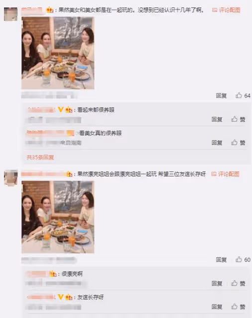 韓庚老婆懷孕8個多月與李亞男聚餐 身體浮腫明顯