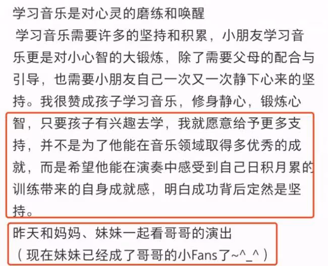 霍啟剛郭晶晶攜兒子看畫展 霍中曦身高矚目