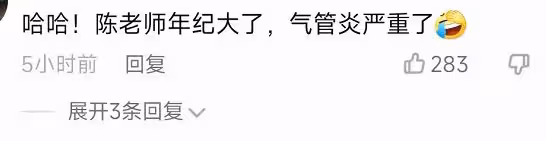 陳佩斯與老婆罕見同框 女方身形消瘦模樣幹練