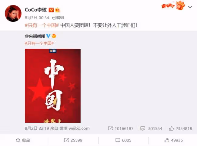 參加央視七夕晚會的5位港台藝人 個個耀眼奪目