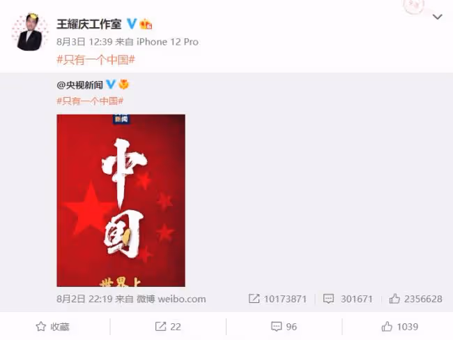 參加央視七夕晚會的5位港台藝人 個個耀眼奪目