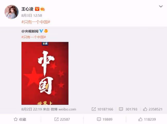 參加央視七夕晚會的5位港台藝人 個個耀眼奪目