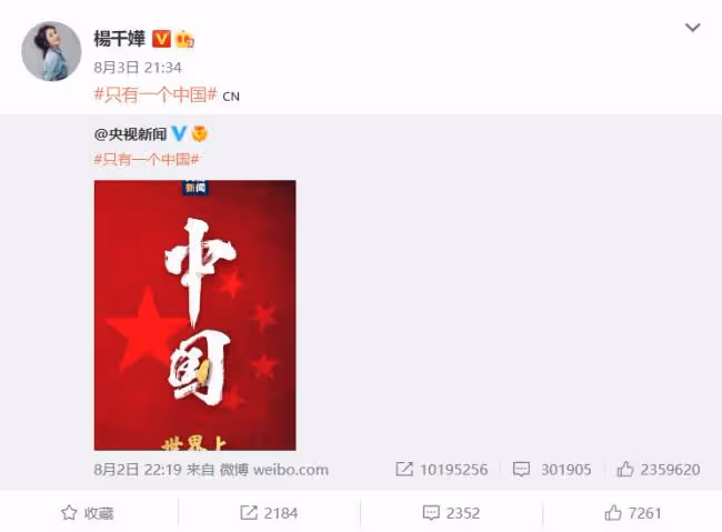 參加央視七夕晚會的5位港台藝人 個個耀眼奪目