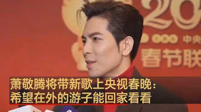 參加央視七夕晚會的5位港台藝人 個個耀眼奪目