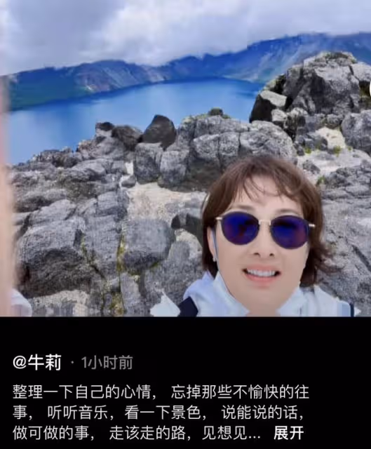 牛莉攜家人旅遊白得發光 與富豪老公秀恩愛