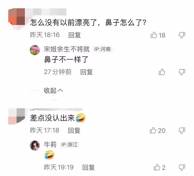 牛莉攜家人旅遊白得發光 與富豪老公秀恩愛