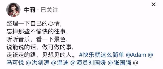 牛莉攜家人旅遊白得發光 與富豪老公秀恩愛